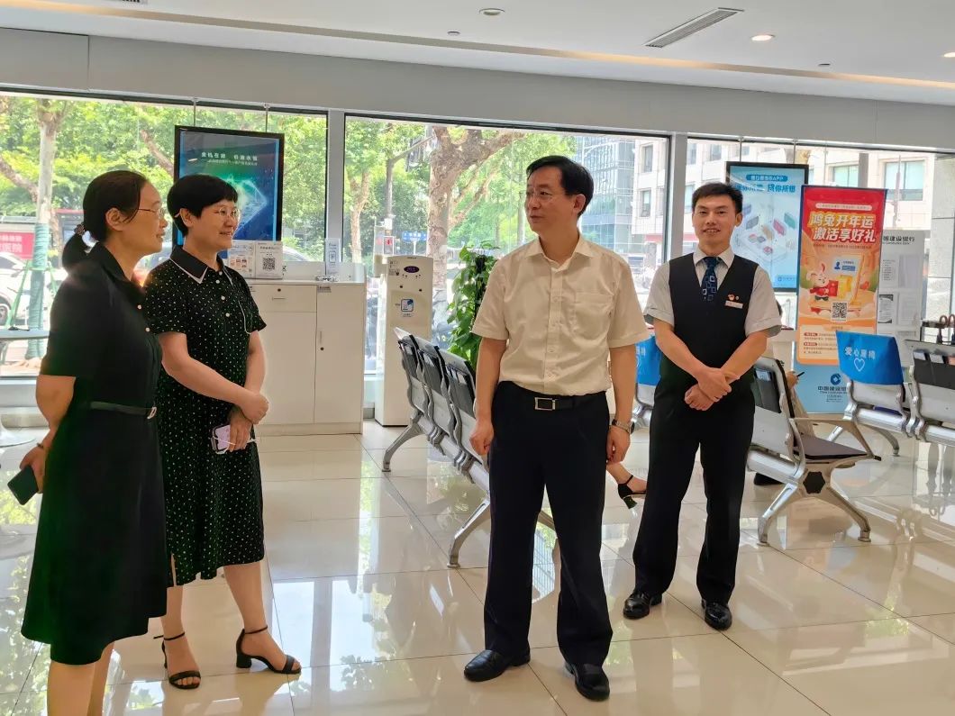 建行南京分行开展“关爱员工 夏季送清凉”活动