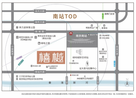 南京交通置业 高定精奢 | 禧樾府——营销中心盛大公开
