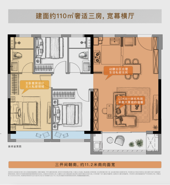 越秀华东丨越秀天和：河西CBD旁，云端售楼处盛大公开