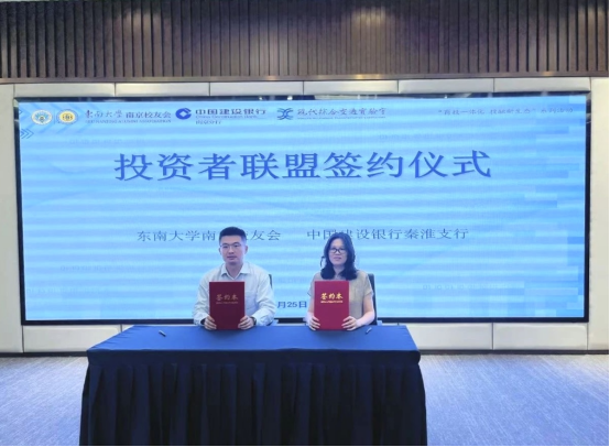 低空智巡、空域革新...... 这场南京建行“陆空一体化”沙龙解锁交通产业新维度