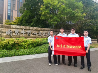 “金”彩双节！建行助力南京文旅圈住“泼天流量”