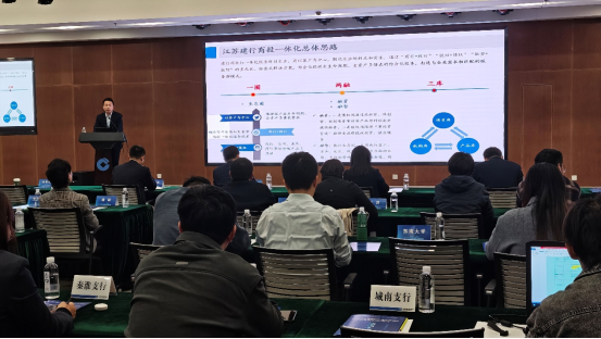 助推高校科技成果转化，建行南京分行联合东南大学同写科技金融大文章